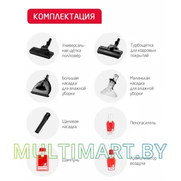 Пылесос Arnica Vira (ET12200) картинка 4